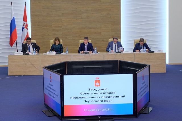 В Прикамье подвели итоги реализации приоритетной программы за 2018 год.