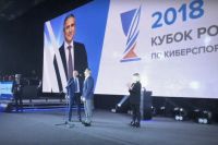 Александр Моор открыл Кубок России по киберспорту в Тюмени