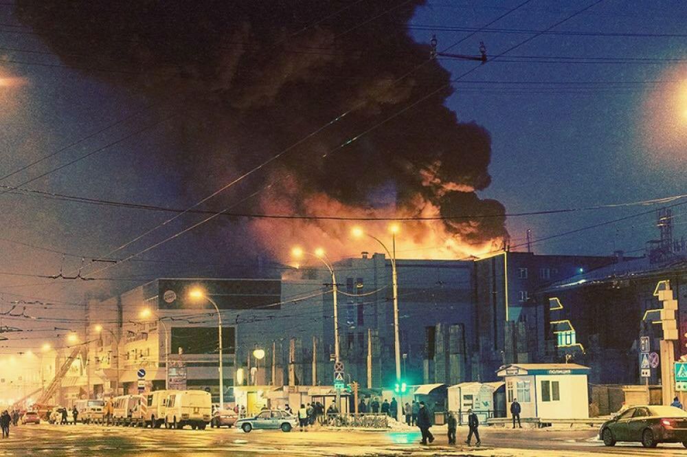 Пожар в торговом центре «Зимняя Вишня» в Кемерово, Россия, 25 марта 2018 года.