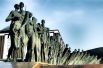 Скульптурное оформление мемориального комплекса на Поклонной горе в Москве. Это и Монумент Победы, и статуя Георгия Победоносца у его подножья и композиция «Трагедия народов» в память о жертвах фашистского геноцида.