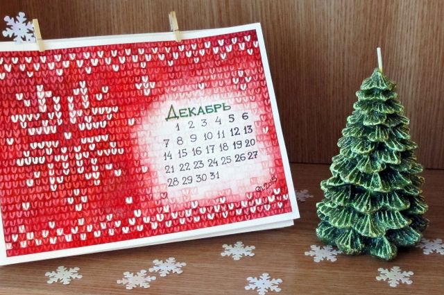 Новый Год На 1 1 Украина