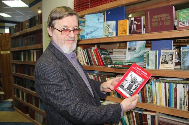 Владимир Анисимов считает, что будущее общественной библиотеки – за краеведческой литературой.