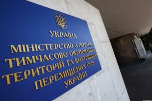 В МинВОТ порекомендовали Раде продлить военное положение в Украине