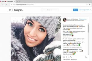 Жительница Тюмени получила титул за свою улыбку
