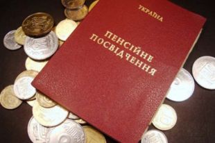 В Кабмине пояснили, в каких случаях украинцам откажут в выплате пенсий