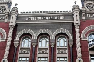 Бизнес ожидает падения гривны до 30 за доллар, - опрос Нацбанка