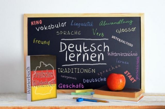 Учителя немецкого отметят свой праздник