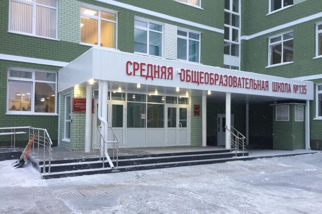 Школа №135 в Барнауле