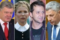 Кандидаты в президенты Украины: П. Порошенко, Ю. Тимошенко, В. Зеленский, Ю. Бойко.