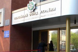 В Пенсионном фонде рассказали о возможных причинах остановки выплат пенсий