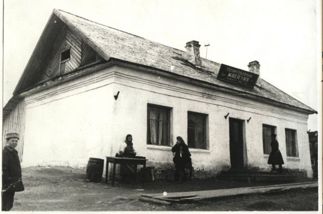 После постройки служащие разместились в пяти просторных комнатах (фотография 1936 года).