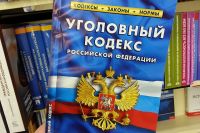 На жителя Муравленко завели уголовное дело за фиктивную регистрацию 