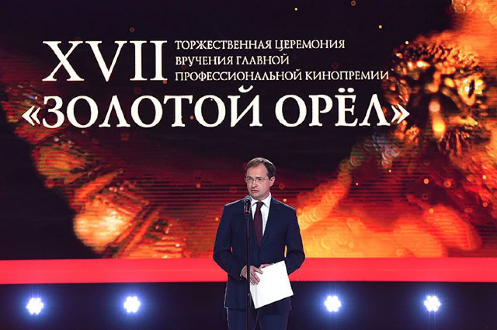Министр культуры РФ Владимир Мединский во время церемонии вручения национальной премии «Золотой Орел».