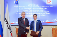 Губернатор Ямала подписал с ЛУКОЙЛ допсоглашение о сотрудничестве 