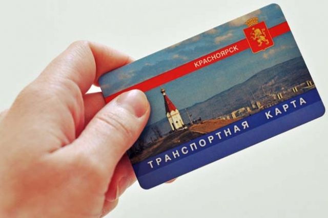 Красноярцам вернут деньги с транспортных карт.