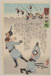 Японский плакат, изображающий русских солдат, напуганных игрушечными фигурками японских солдат.