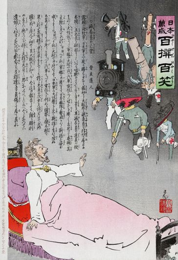 Японская пропагандистская гравюры, изображающая царя Николая II, просыпающегося от ночного кошмара избитых и раненых российских солдат, возвращающихся с битвы. 1904 или 1905 год.