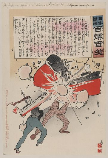Японский пропагандистский плакат, изображающий успех японцев на море, в борьбе против русского флота.