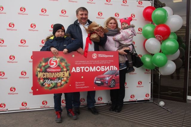Победитель Василий Величко с семьёй.