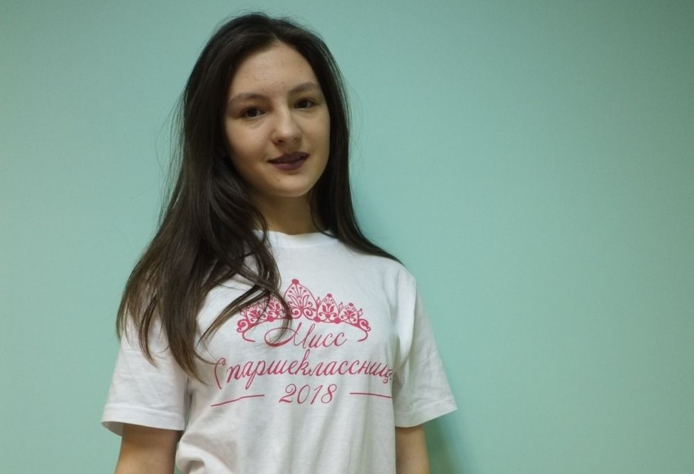 Яна Гирина. Лицей № 1.