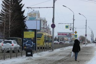 Город Барнаул