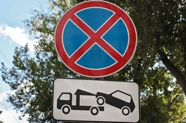 С 1 марта 2019 года на ул. Бассейной запретят остановку