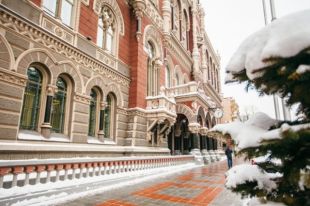 Счета пенсионеров, зарплаты и наличные: НБУ проведет оценку банков на риски