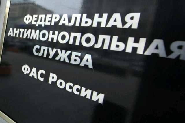 УФАС возбудило дело в отношении ГАУЗ Пермского края «Клиническое патологоанатомическое бюро». 