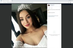 Тюменка Юлия Иванова прошла в финал уникального конкурса красоты
