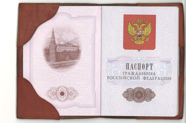Фото На Паспорт Уфа Рядом