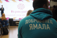 В Салехарде добровольцы соберутся на съезд «Вертушка-2019»