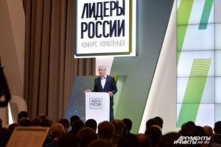 Сергей Собянин.