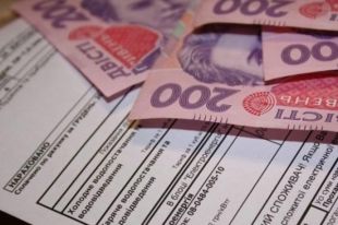 Цены повысятся из-за роста цены на газ, водоснабжения, необходимости заключения договора с ООО Киевские энергетические услуги и прочее.