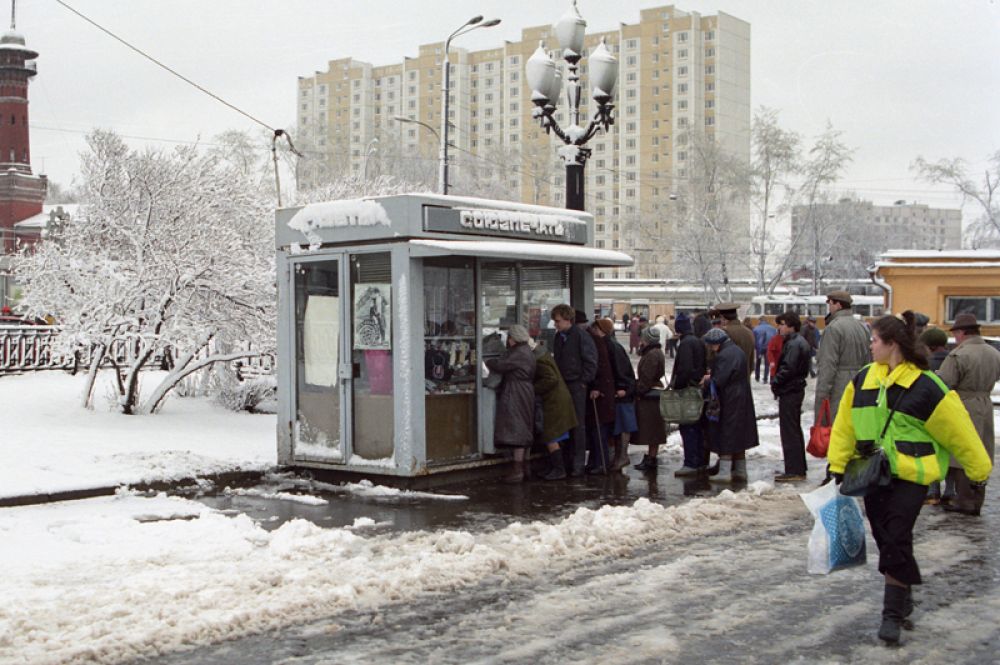 Очередь в киоск «Союзпечати» в Сокольниках.