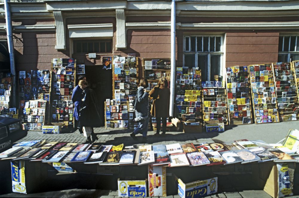 Торговля книгами на Арбате.