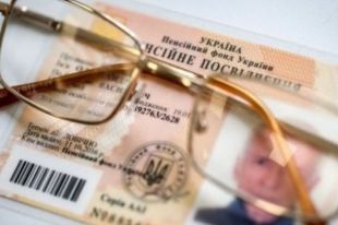 Розенко сообщил о дополнительных выплатах отдельной категории пенсионеров