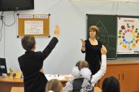 Учителя получают в среднем 44 тыс. руб.