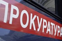 Прокуратура Ялуторовска заблокировала восемь сайтов про взрывчатку
