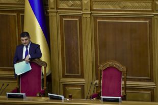 В парламенте провалили запуск нового этапа реформы правосудия