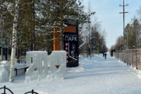 Дмитрий Артюхов посетил в Тарко-Сале «Парк здоровья» и базу «Горка»