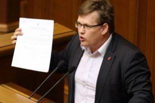 Украина перевыполнила план повышения зарплат от МВФ, - Розенко