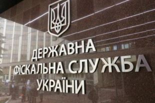 Кабмин разделил ГФС на таможню и налоговую: каких изменений ждать украинцам