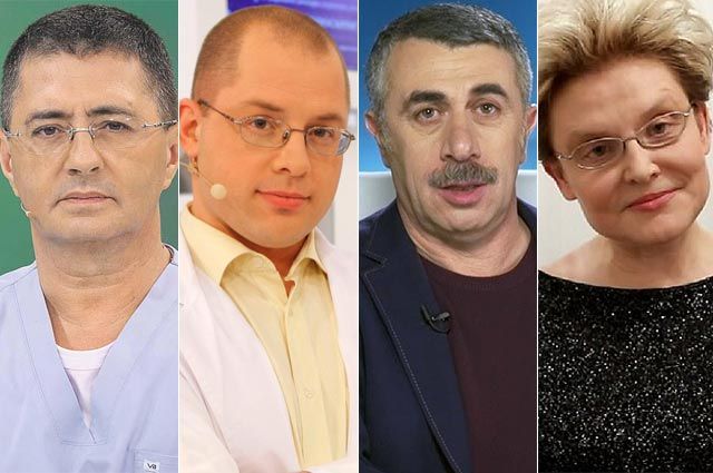 Александр Мясников, Сергей Агапкин, Евгений Комаровский, Елена Малышева.
