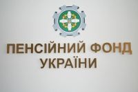В Пенсионном фонде рассказали об условиях выхода на пенсию в Украине