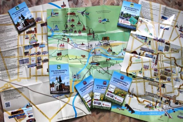 В Оренбуржье появились туристические карты с достопримечательностями 