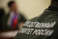 В отношении 28-летнего жителя Новокузнецка возбуждено уголовное дело.