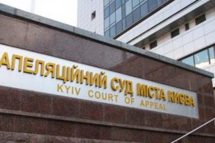 Разнесло ветром: ураган выдул из Апелляционного суда Киева документы