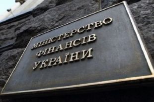 Украина одолжит треть миллиарда долларов на десять лет, - Минфин