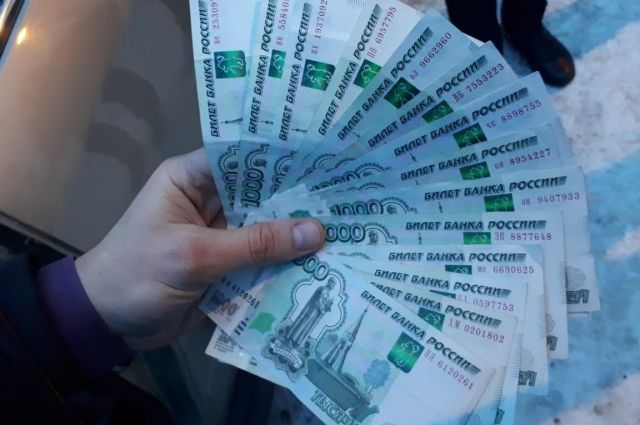 Майор дал сотрудник ФСБ взятку в 150 тысяч рублей.