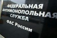 При проверке жалоб на результаты торгов эксперты обнаружили признаки нарушения конкурсной документации.